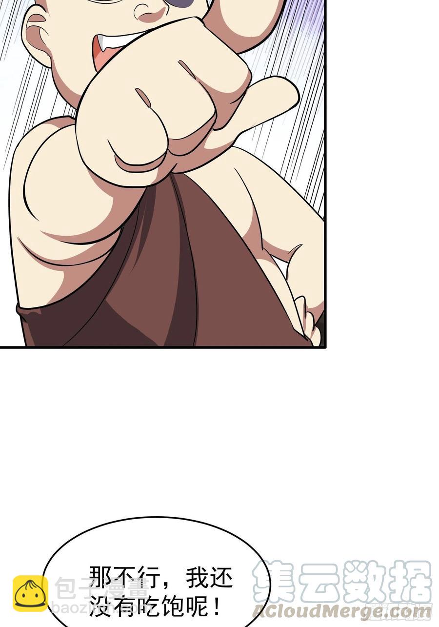 第26话 莫名的灵气？-第28话