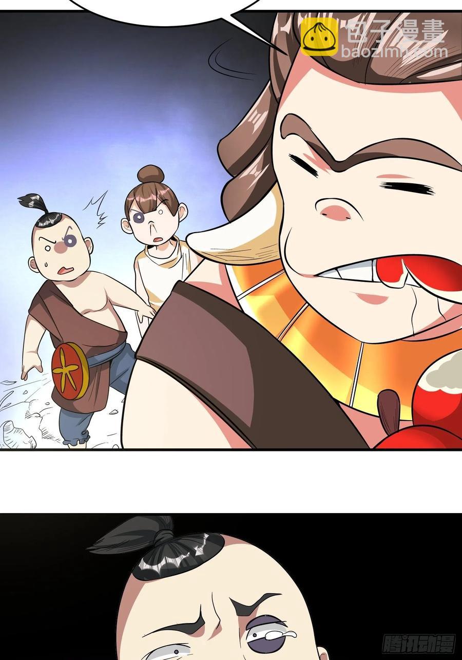 第26话 莫名的灵气？-第28话