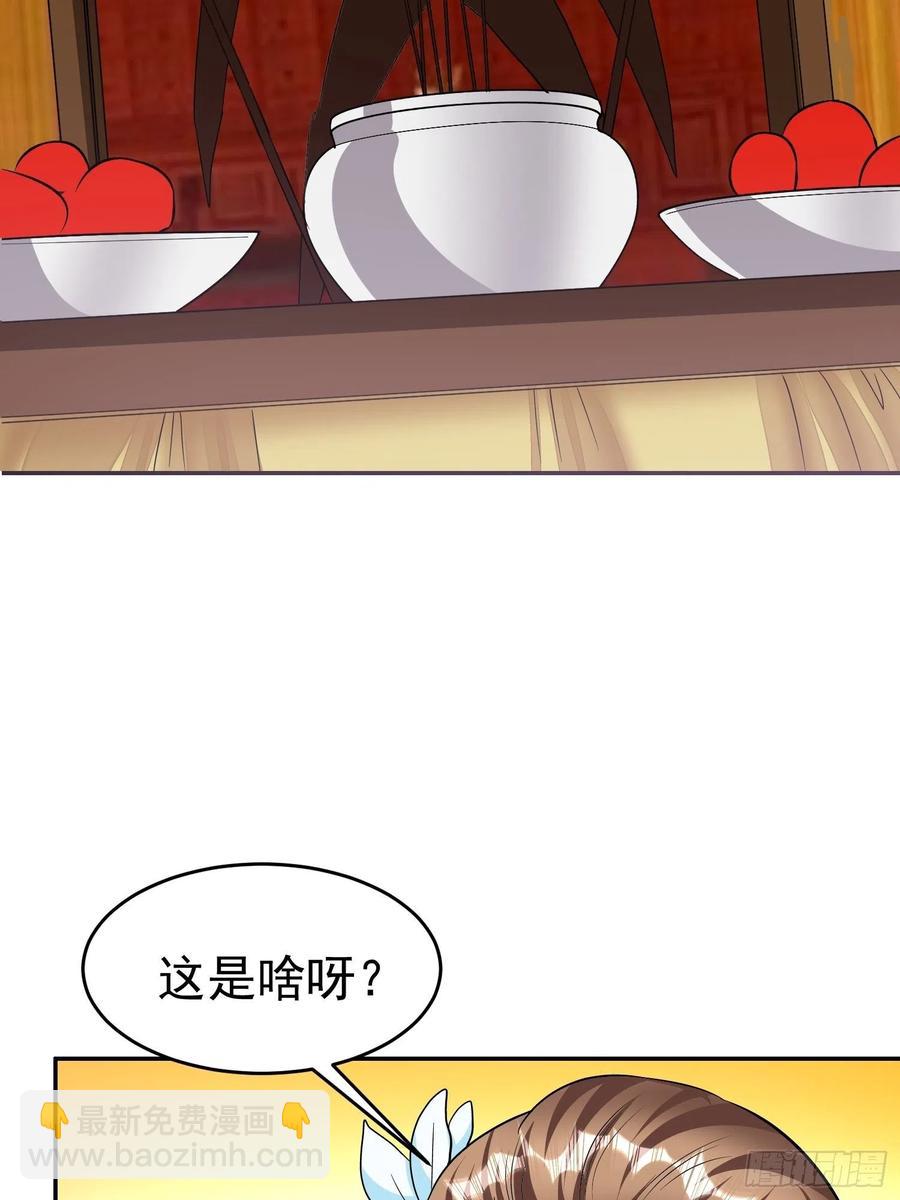 第28话 地瓜间谍小七！-第30话