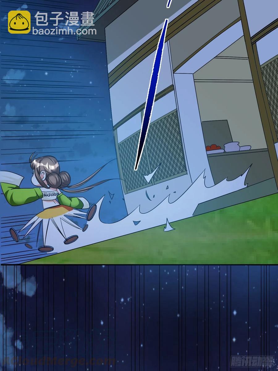 第28话 地瓜间谍小七！-第30话