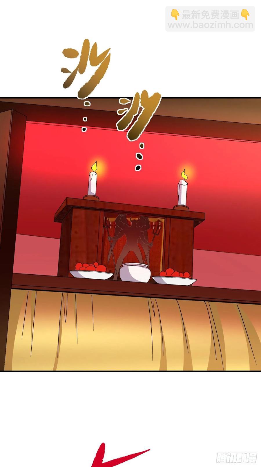 第28话 地瓜间谍小七！-第30话