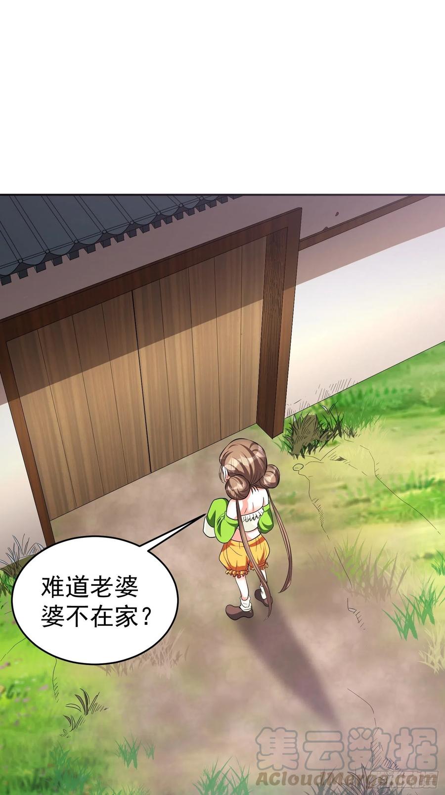 第28话 地瓜间谍小七！-第30话