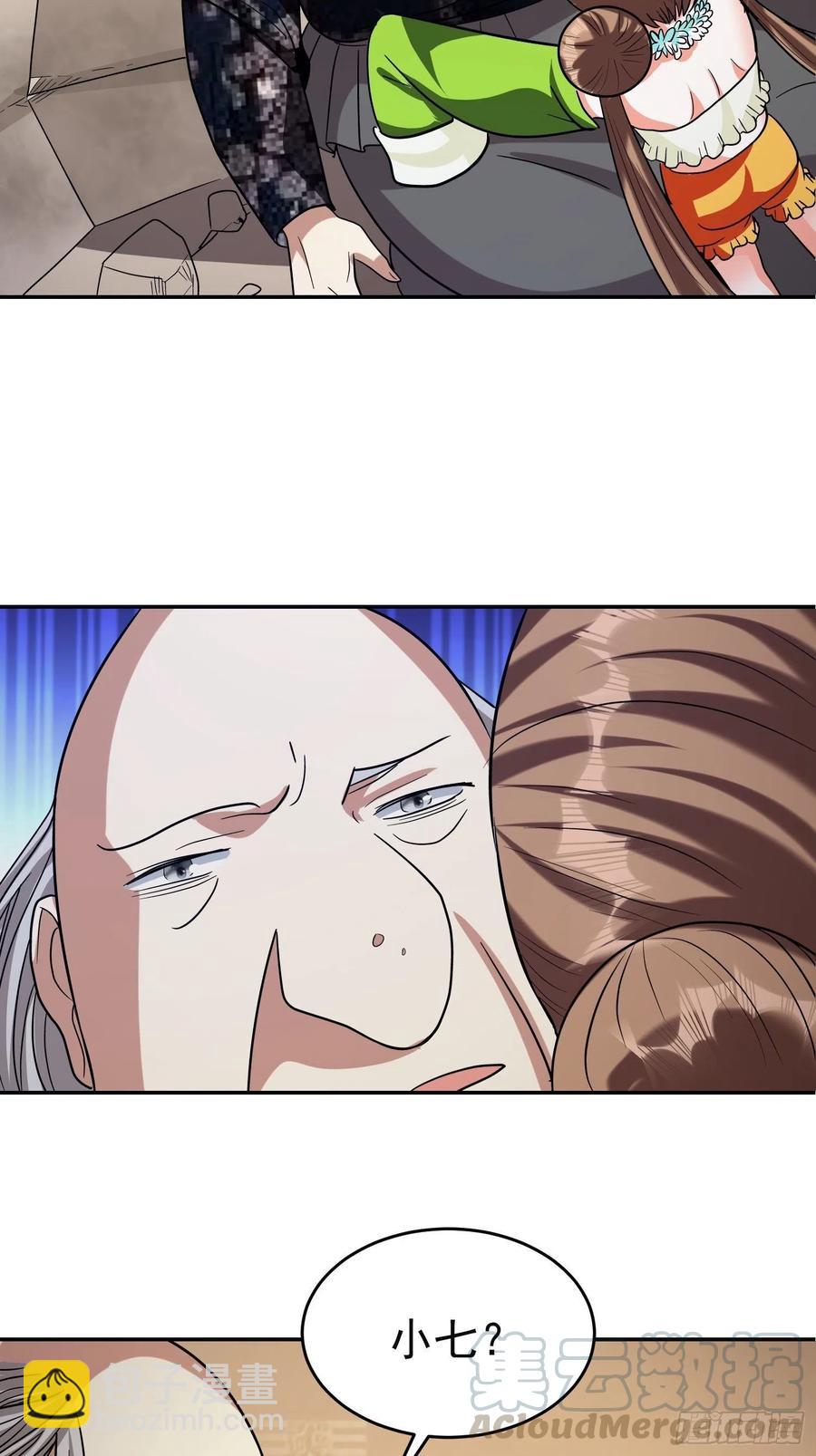 第30话 爸爸来啦！-第32话