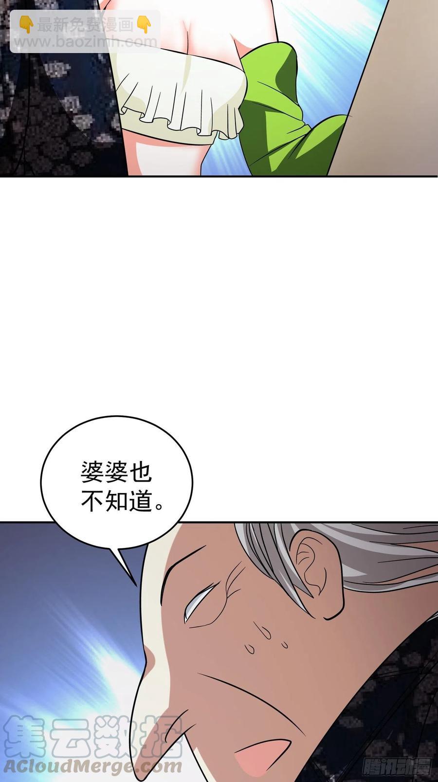 第30话 爸爸来啦！-第32话