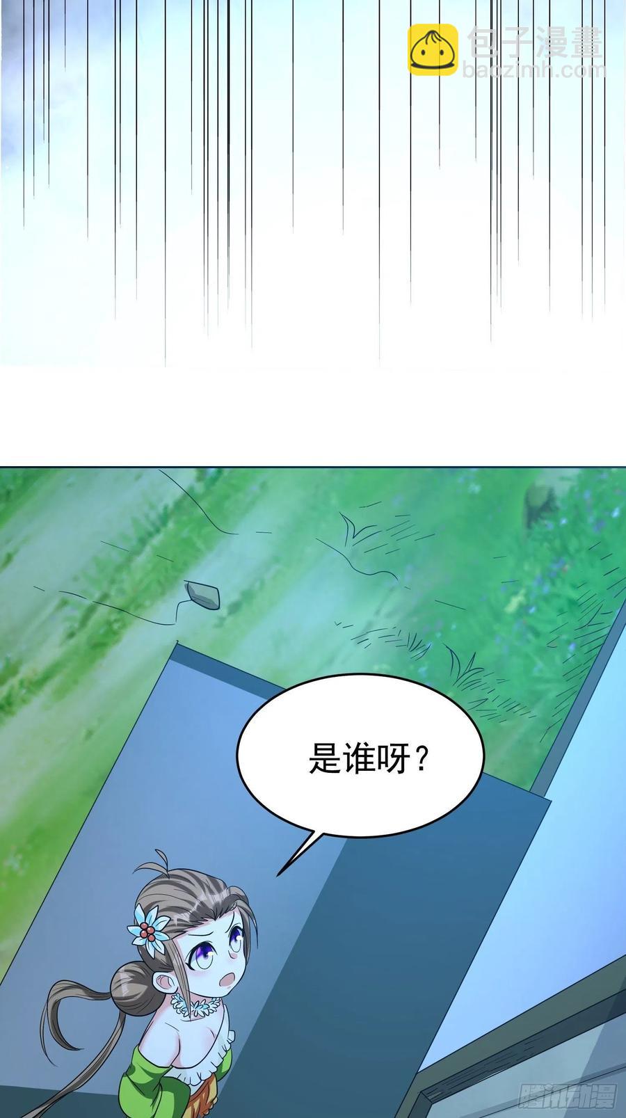 第30话 爸爸来啦！-第32话