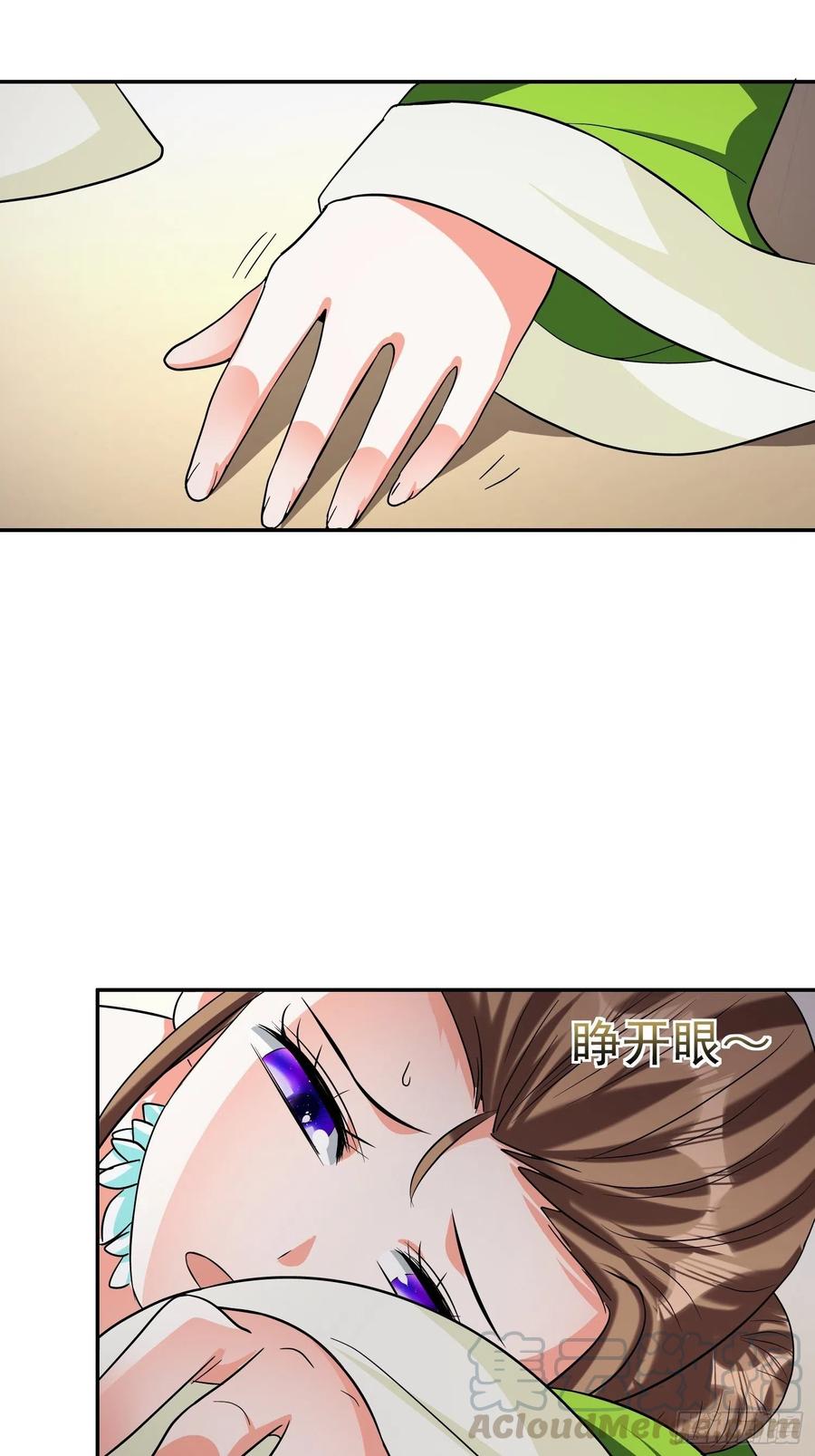 第30话 爸爸来啦！-第32话