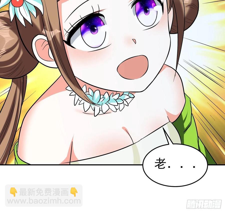 第30话 爸爸来啦！-第32话