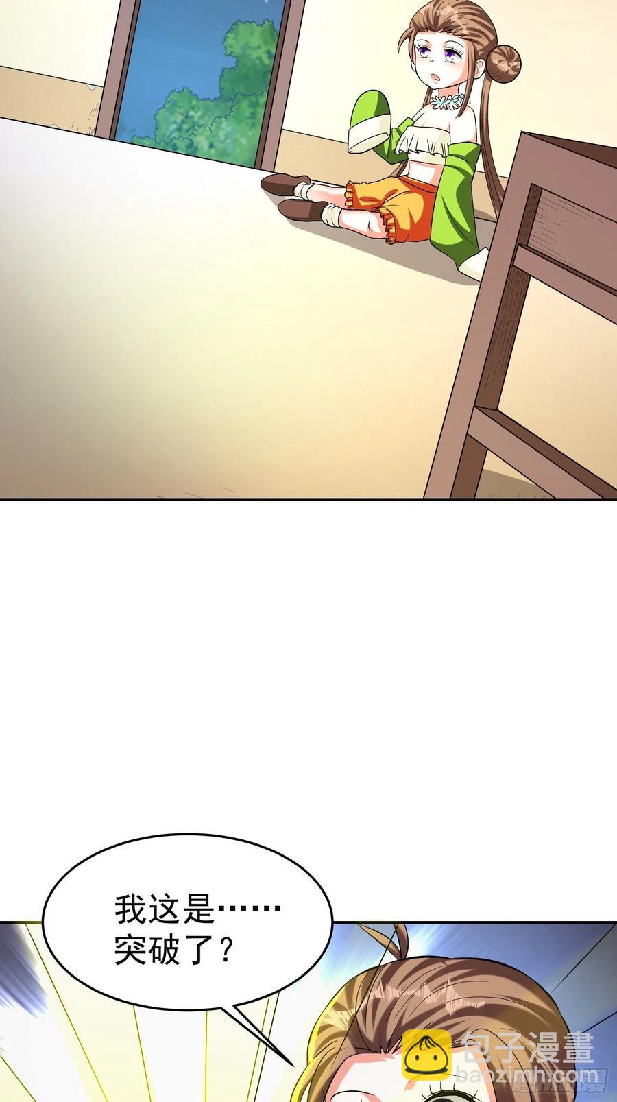 第30话 爸爸来啦！-第32话