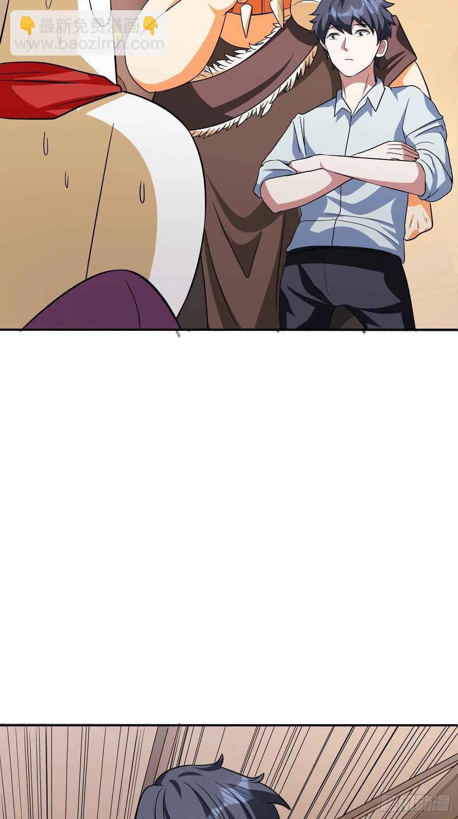 第32话 叮！村长带来一个任务-第34话