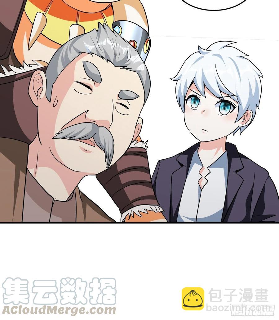 第32话 叮！村长带来一个任务-第34话