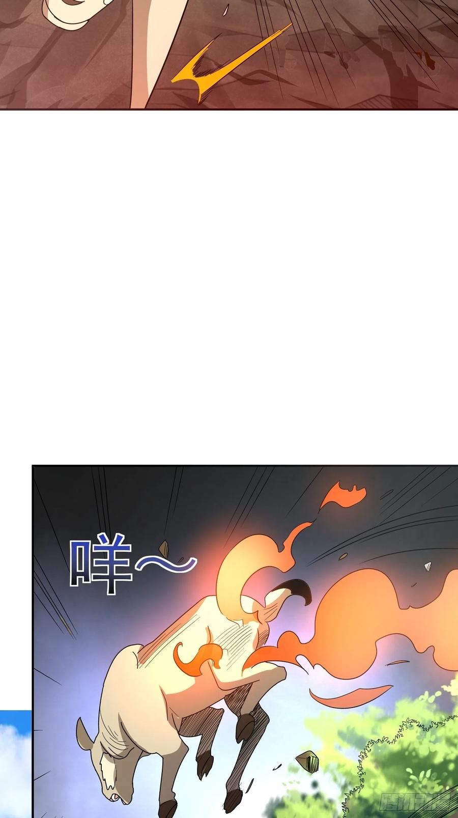 第34话 羊入&ldquo;虎&rdquo;口-第36话