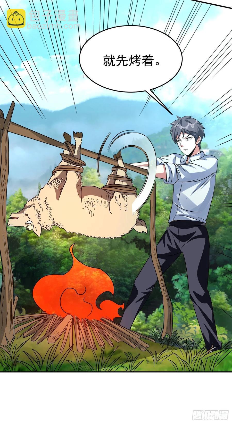 第35话 如此&ldquo;烤&rdquo;问-第38话