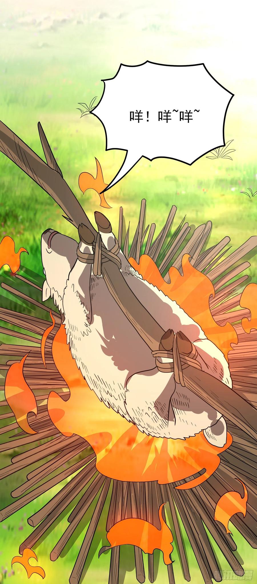 第35话 如此&ldquo;烤&rdquo;问-第38话