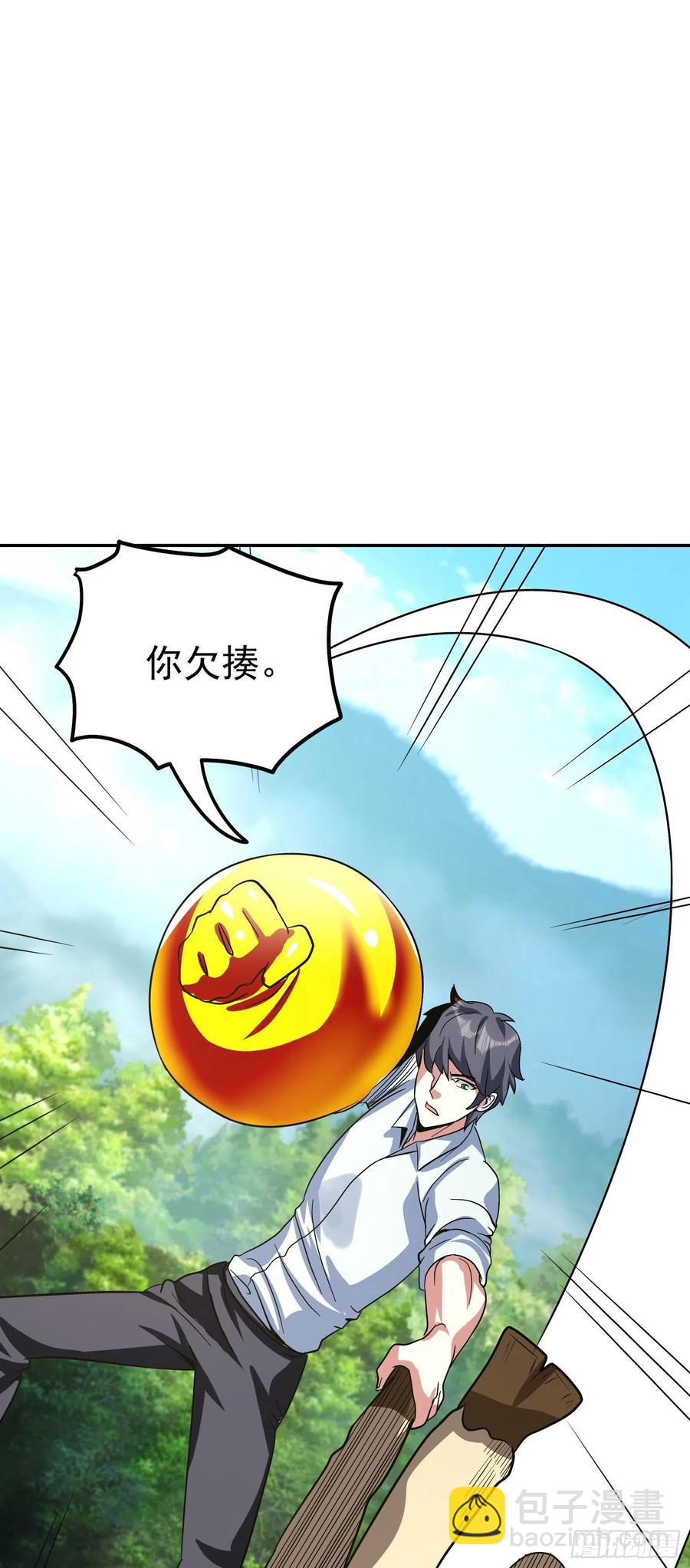 第35话 如此&ldquo;烤&rdquo;问-第38话