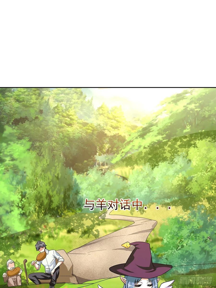 第35话 如此&ldquo;烤&rdquo;问-第38话