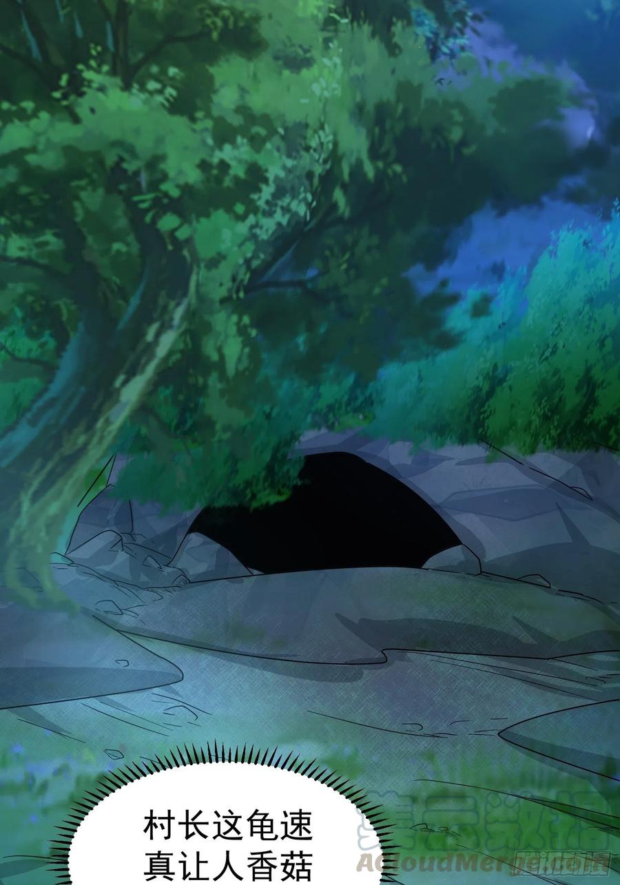 第35话 如此&ldquo;烤&rdquo;问-第38话