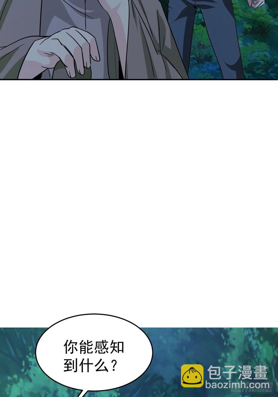 第35话 如此&ldquo;烤&rdquo;问-第38话