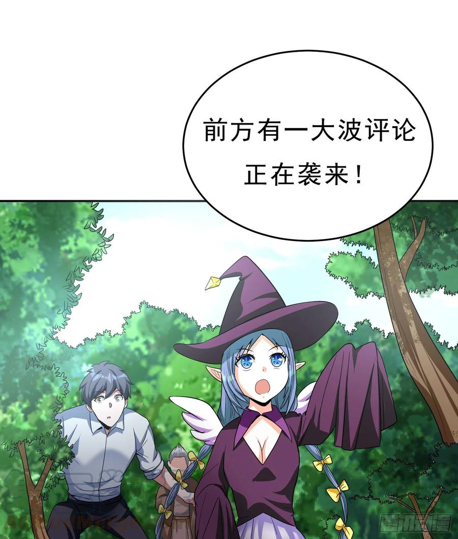 第35话 如此&ldquo;烤&rdquo;问-第38话