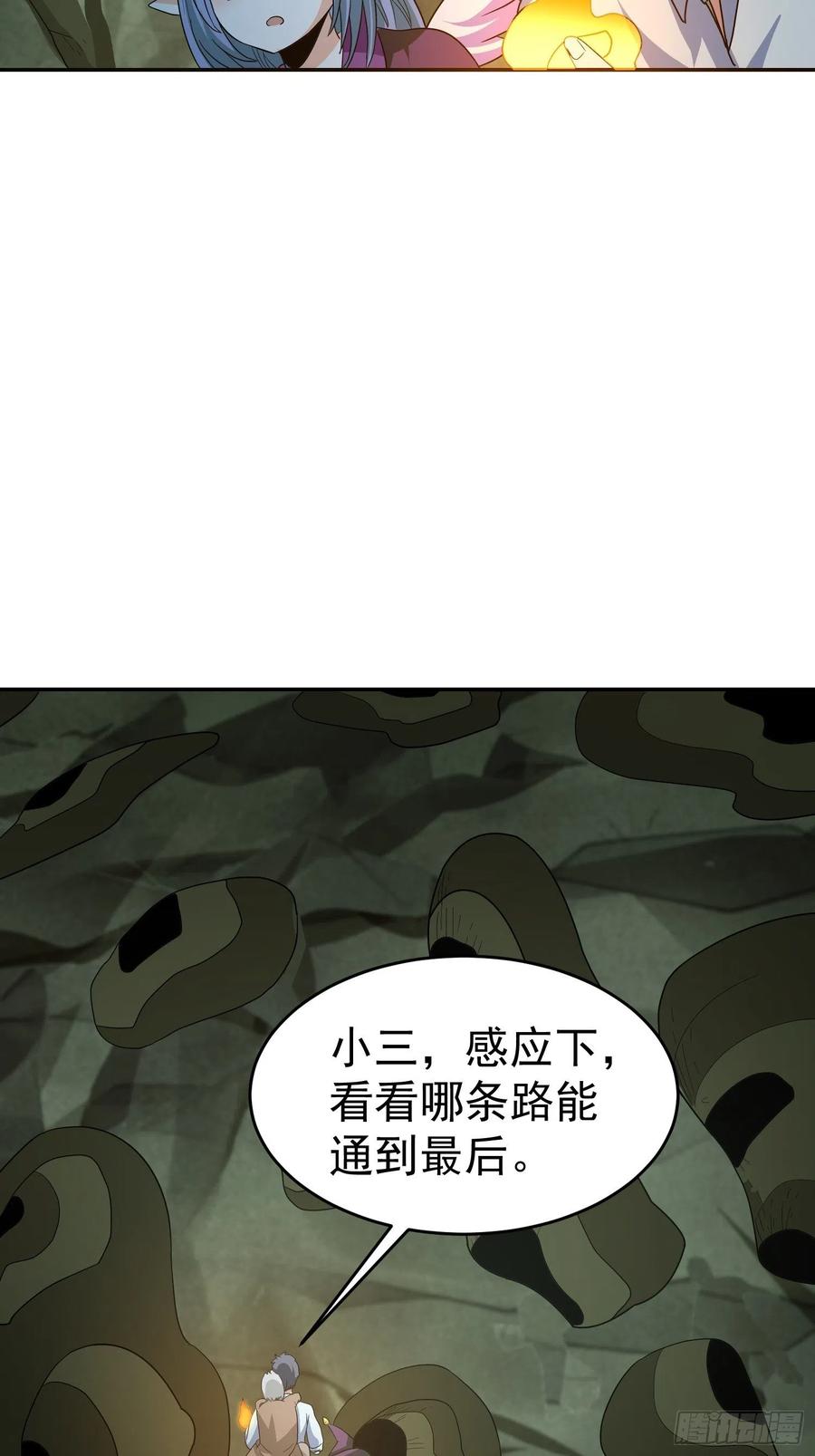 第37话 老爸，我突破了！-第40话