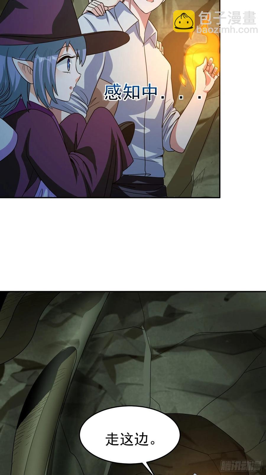 第37话 老爸，我突破了！-第40话