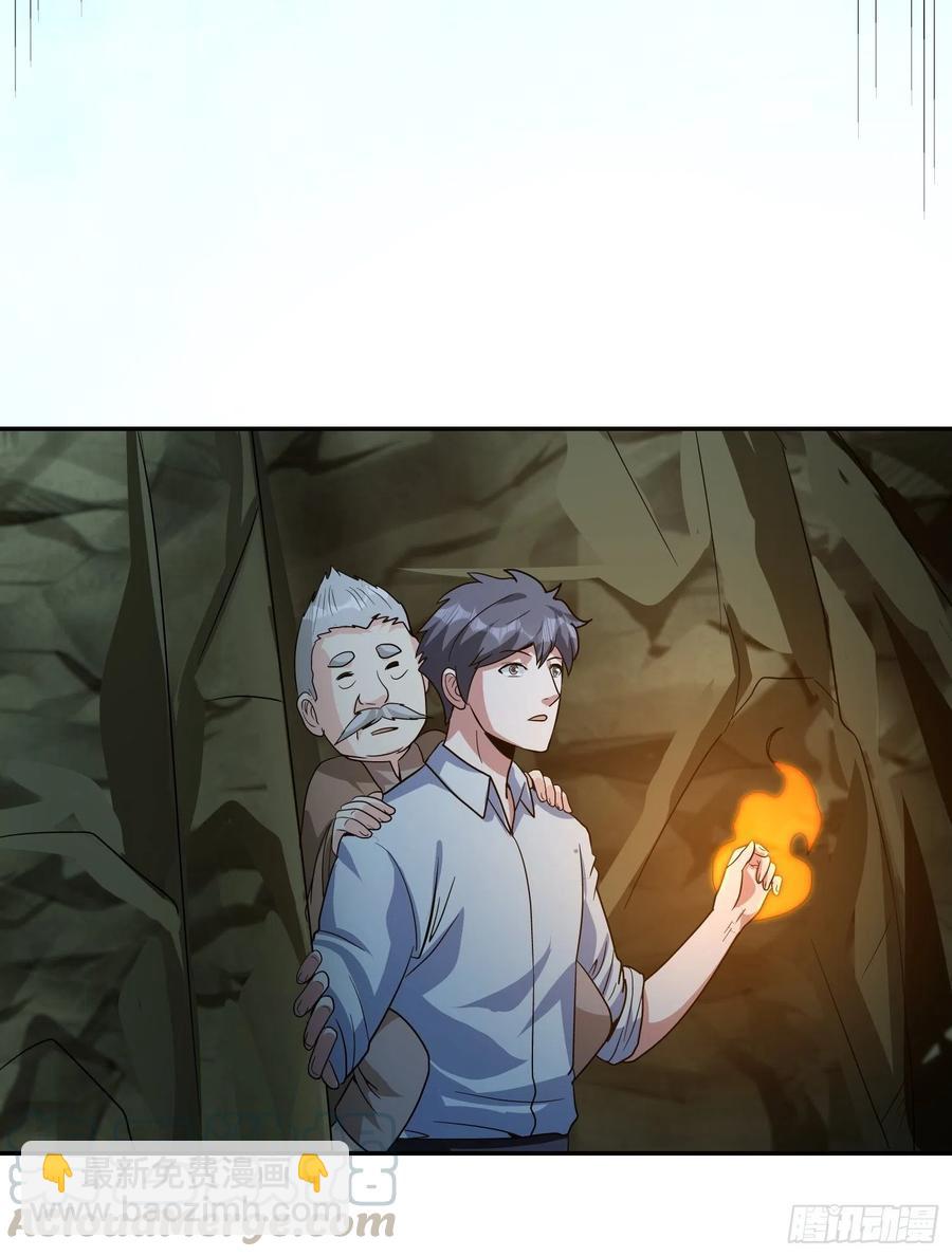 第37话 老爸，我突破了！-第40话