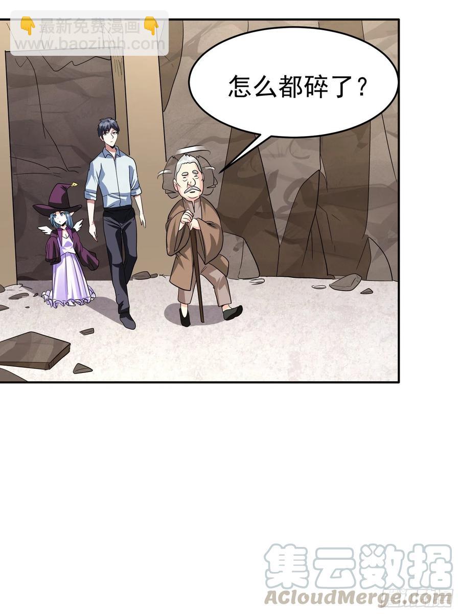 第37话 老爸，我突破了！-第40话