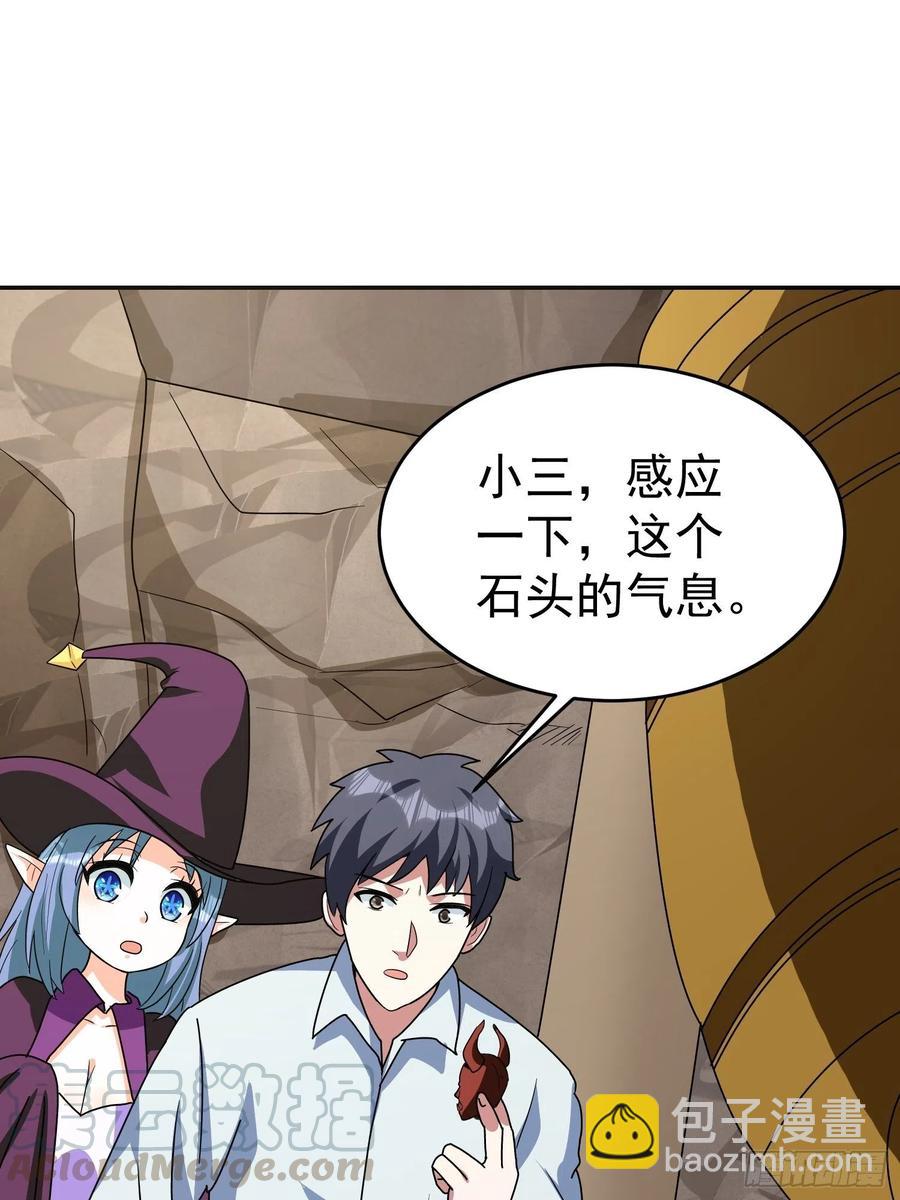 第37话 老爸，我突破了！-第40话