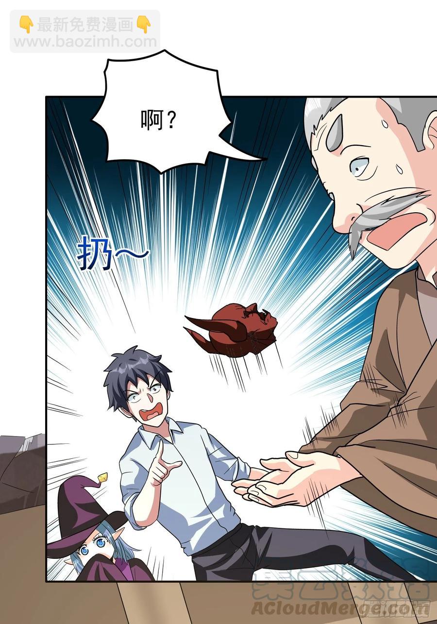 第37话 老爸，我突破了！-第40话