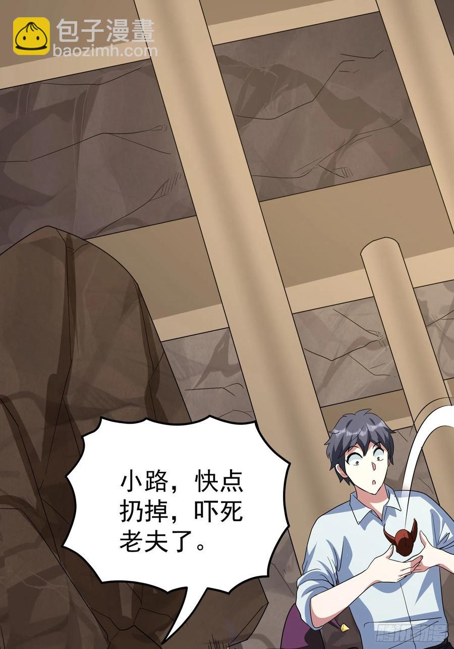 第37话 老爸，我突破了！-第40话