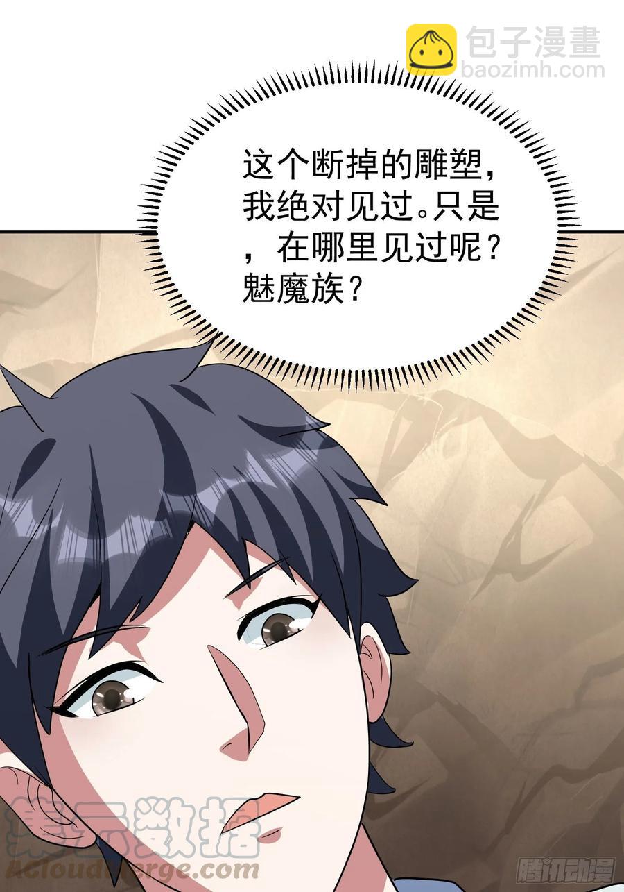 第37话 老爸，我突破了！-第40话