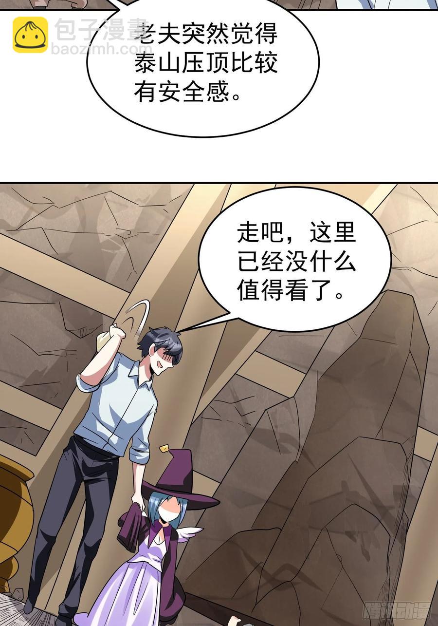 第37话 老爸，我突破了！-第40话