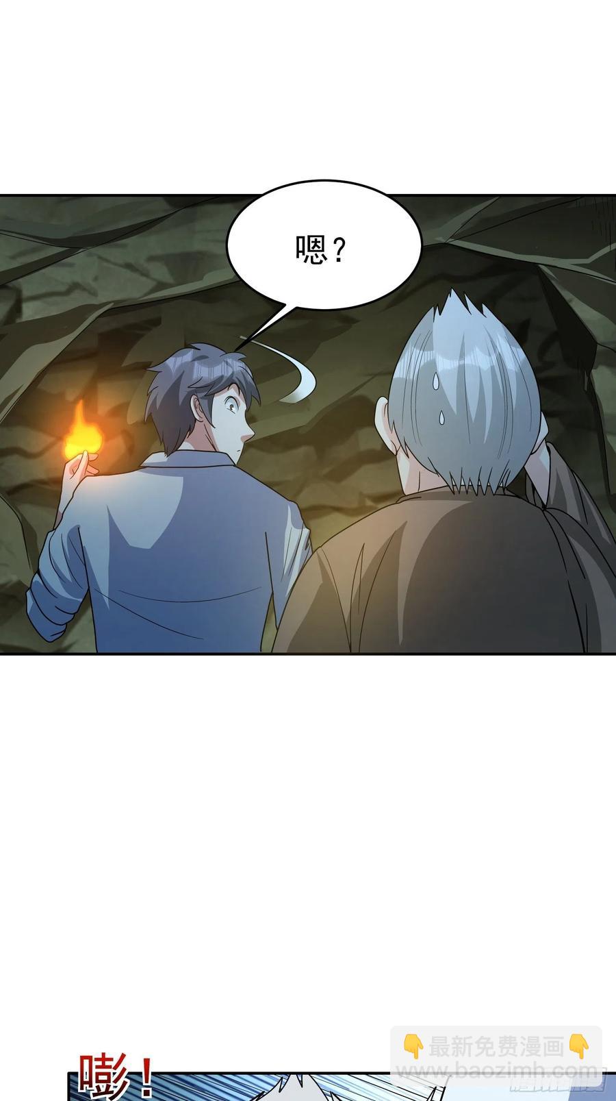 第37话 老爸，我突破了！-第40话