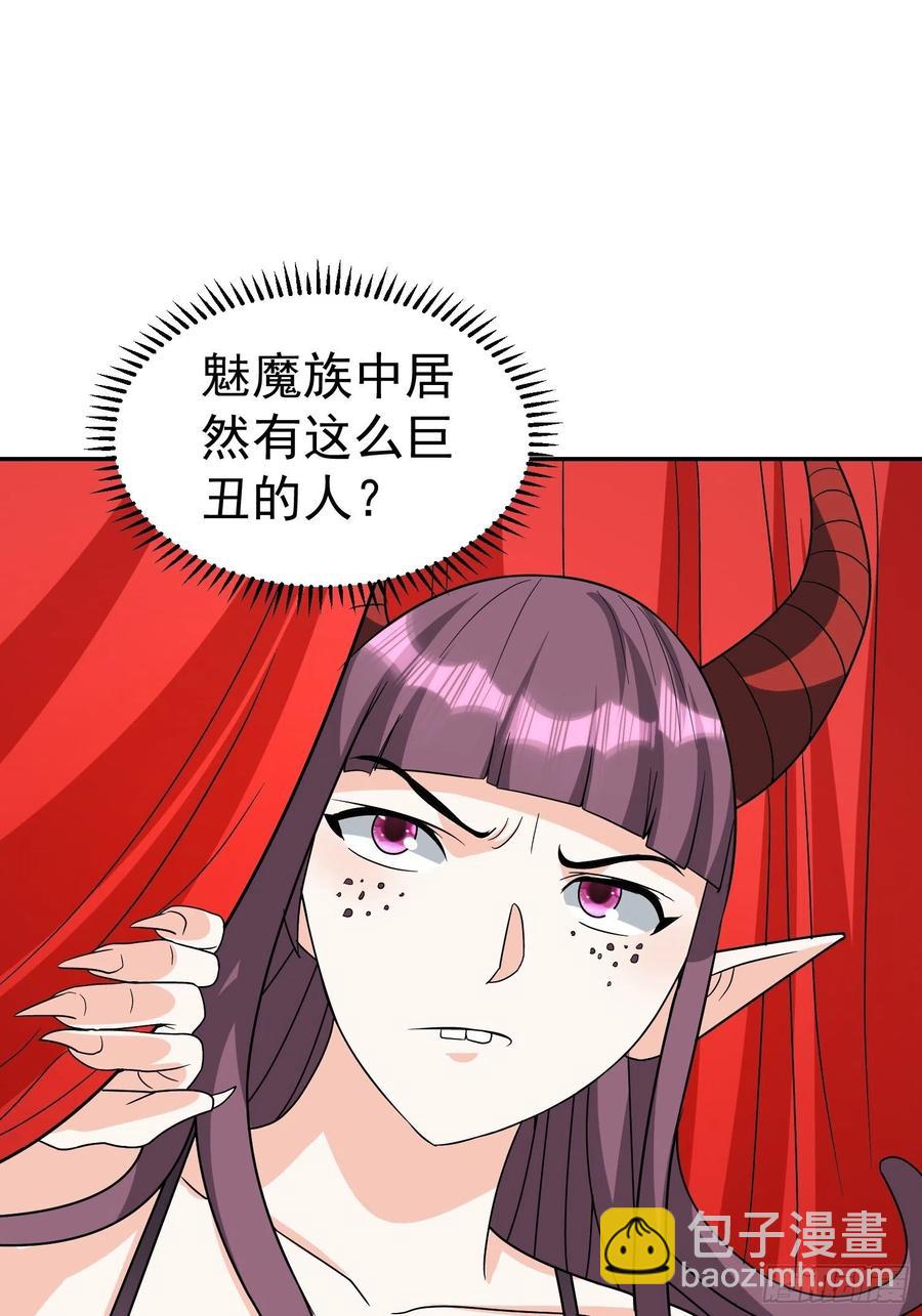 第39话 拜访红魇洞-第42话