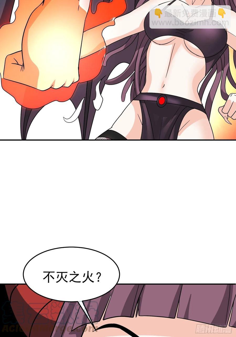 第39话 拜访红魇洞-第42话