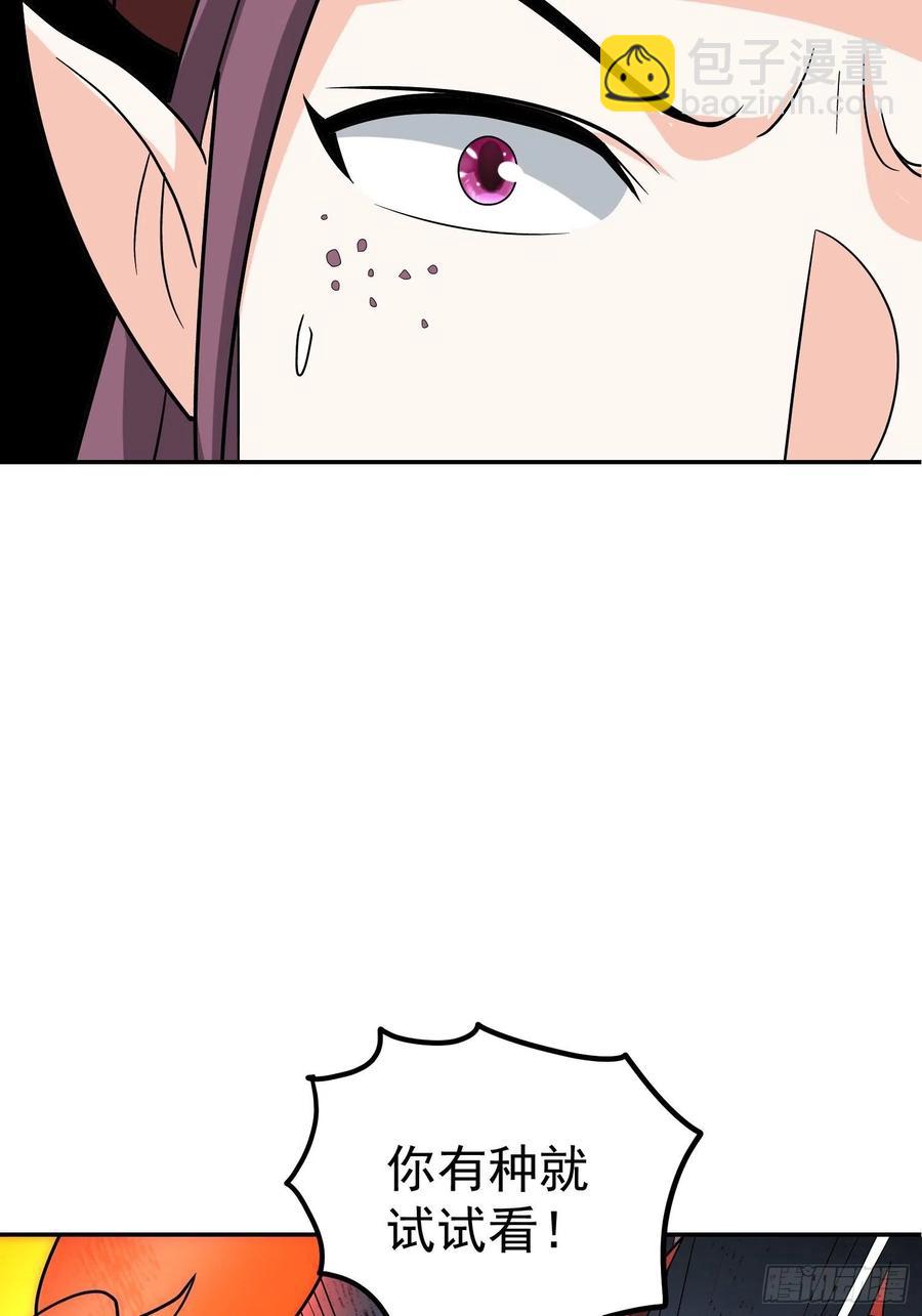 第39话 拜访红魇洞-第42话