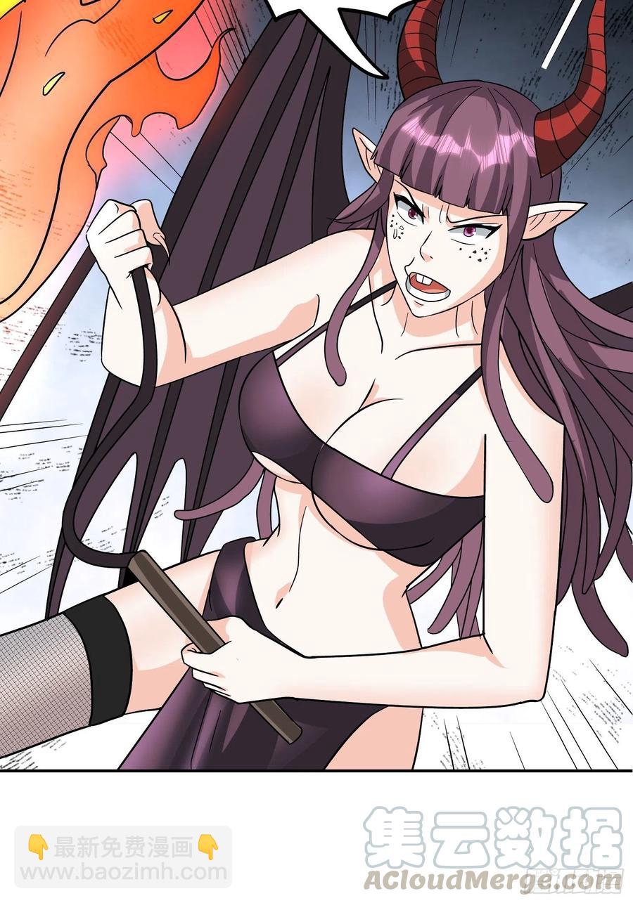 第39话 拜访红魇洞-第42话