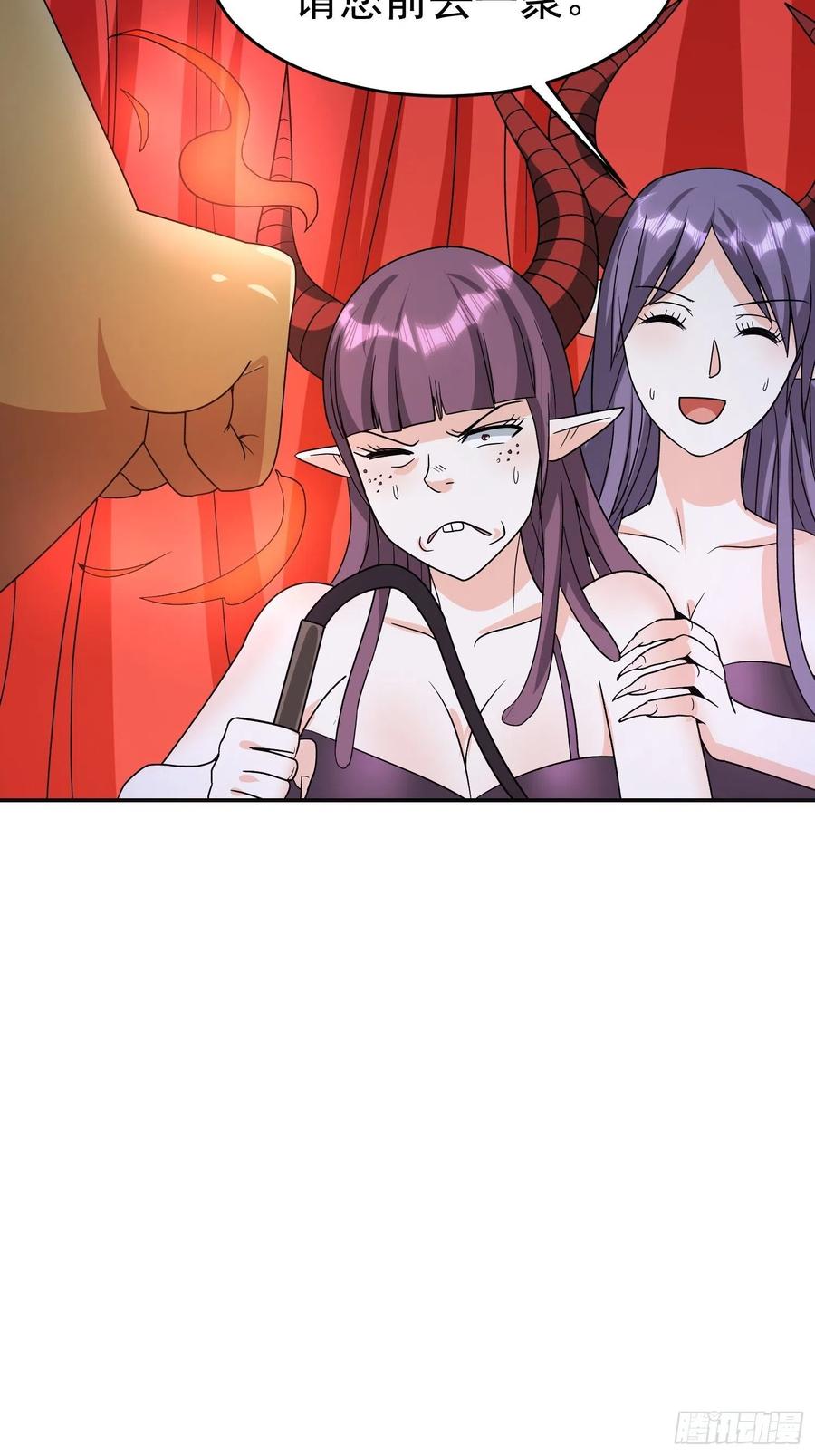 第39话 拜访红魇洞-第42话