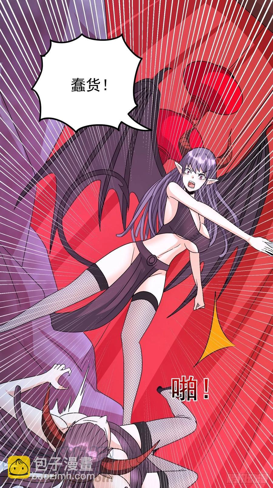 第39话 拜访红魇洞-第42话