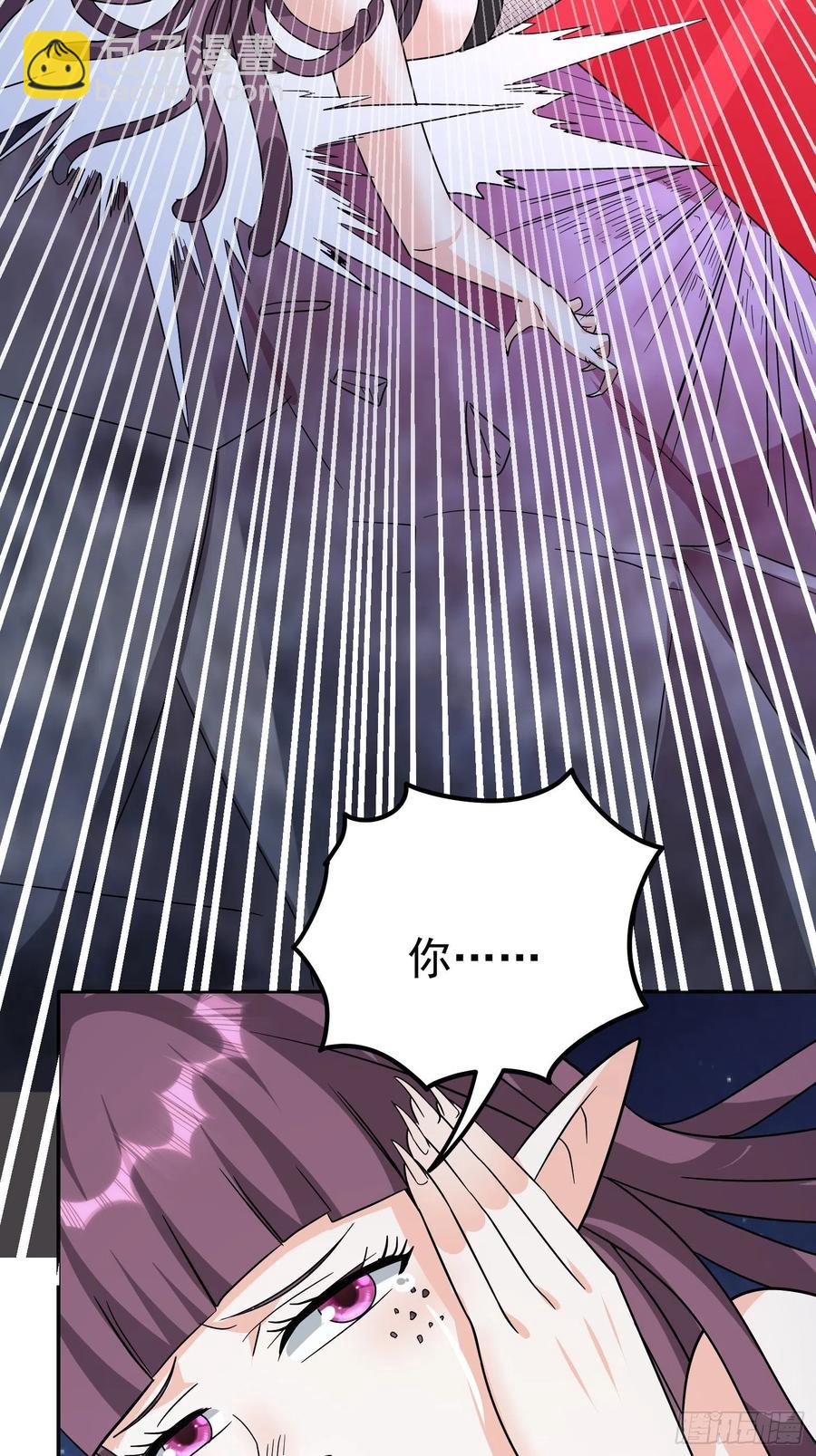 第39话 拜访红魇洞-第42话