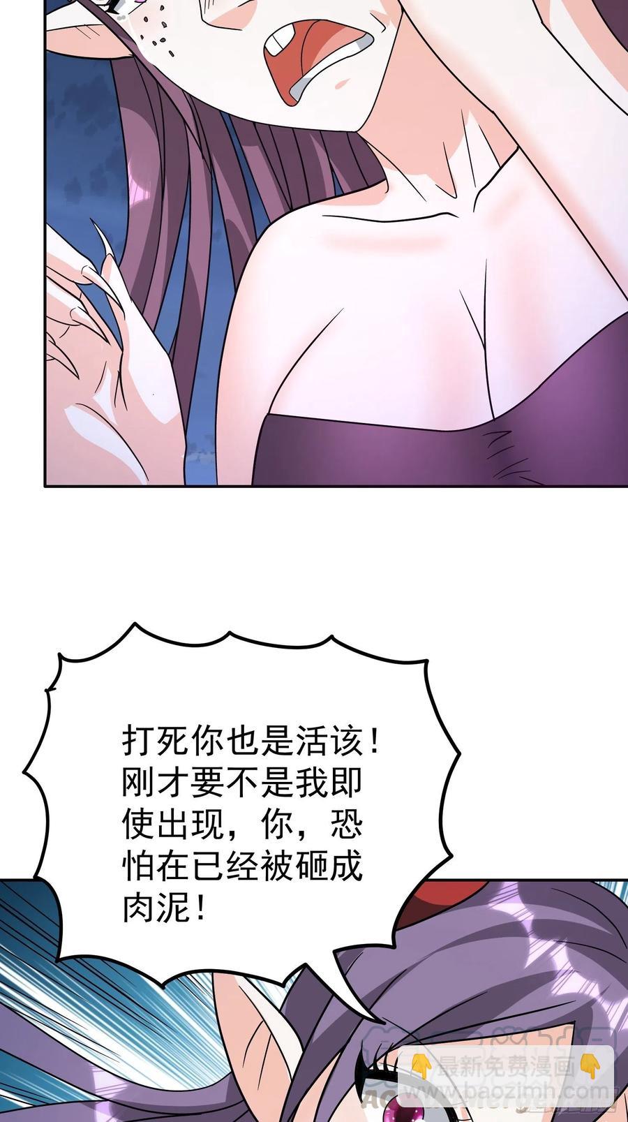 第39话 拜访红魇洞-第42话