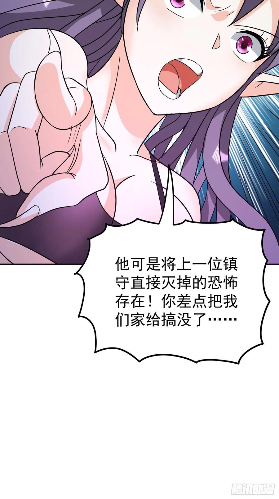 第39话 拜访红魇洞-第42话