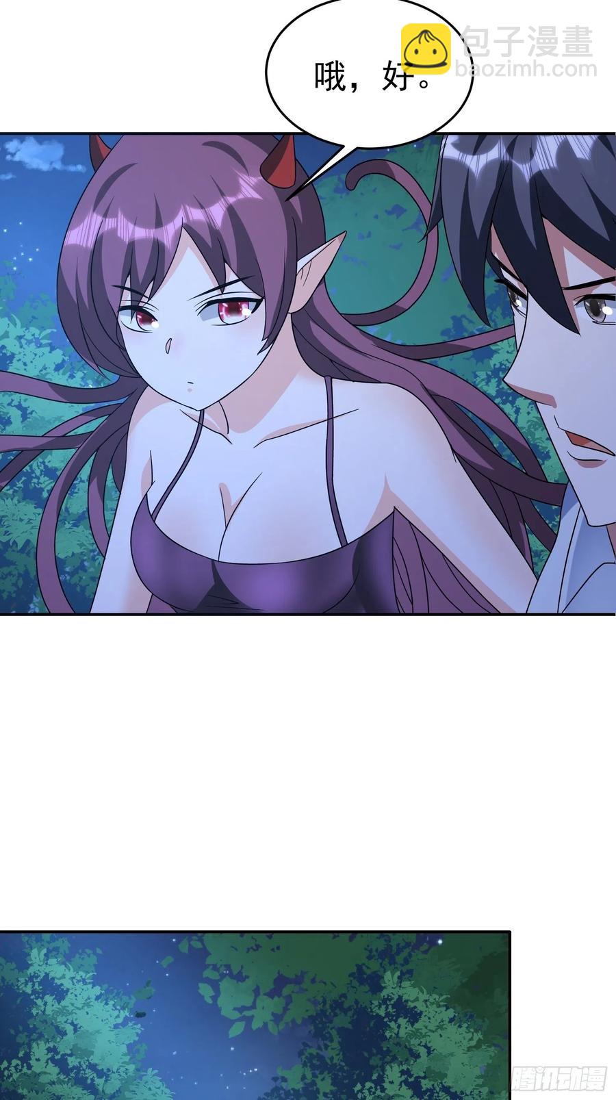 第39话 拜访红魇洞-第42话