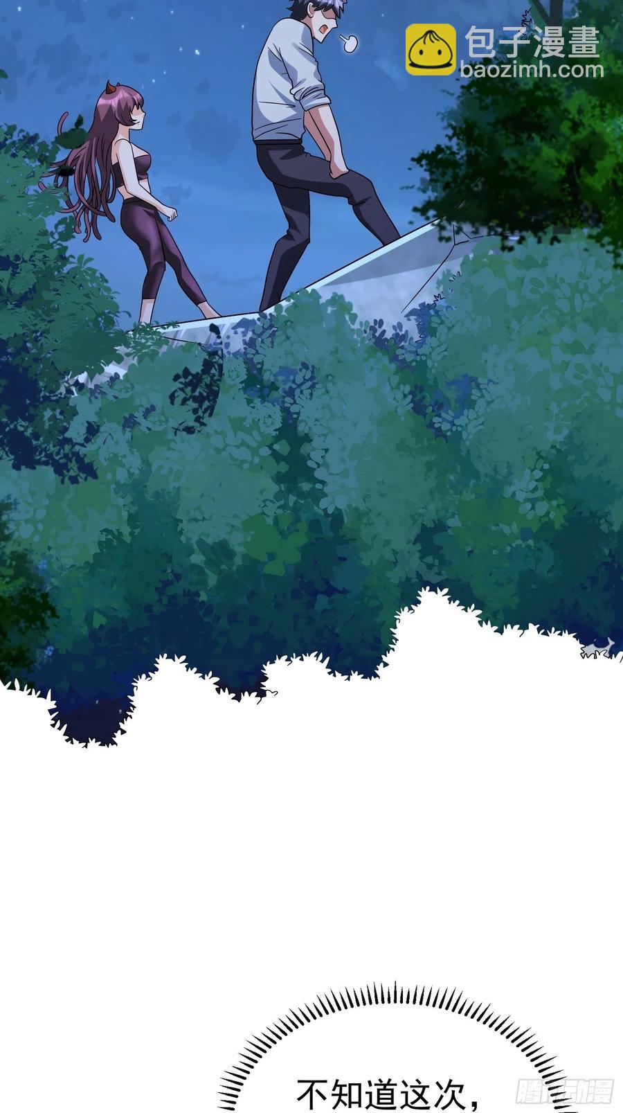 第39话 拜访红魇洞-第42话