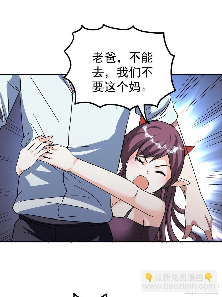 第41话 老爸，别过去！-第44话