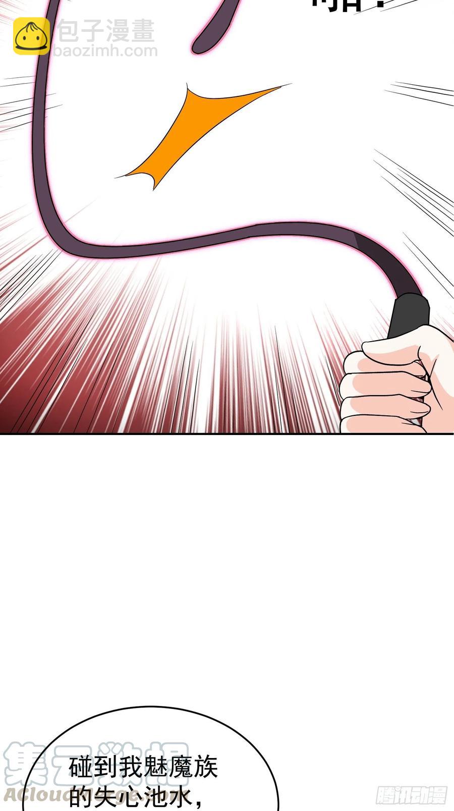 第41话 老爸，别过去！-第44话