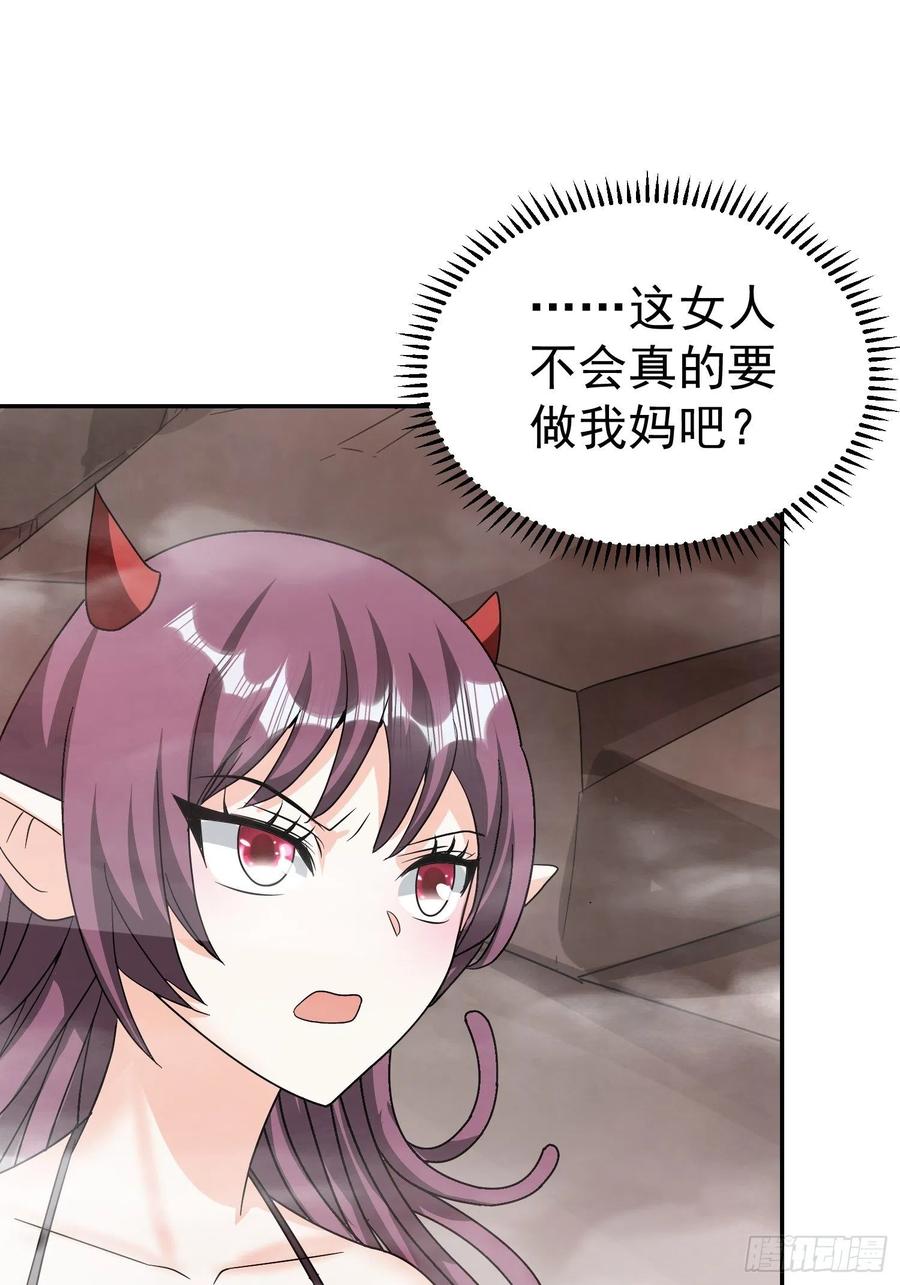 第41话 老爸，别过去！-第44话