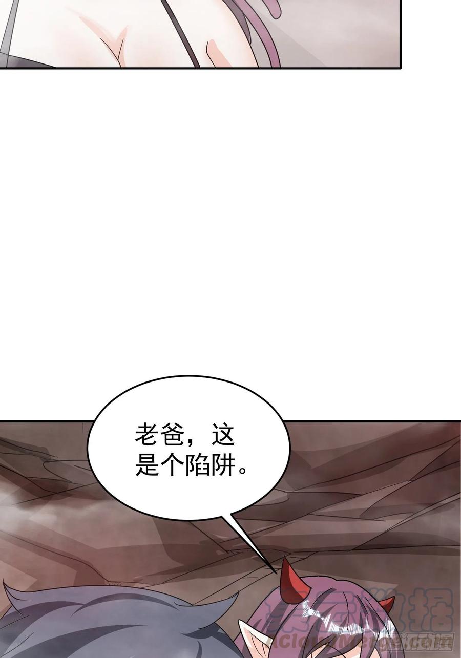 第41话 老爸，别过去！-第44话