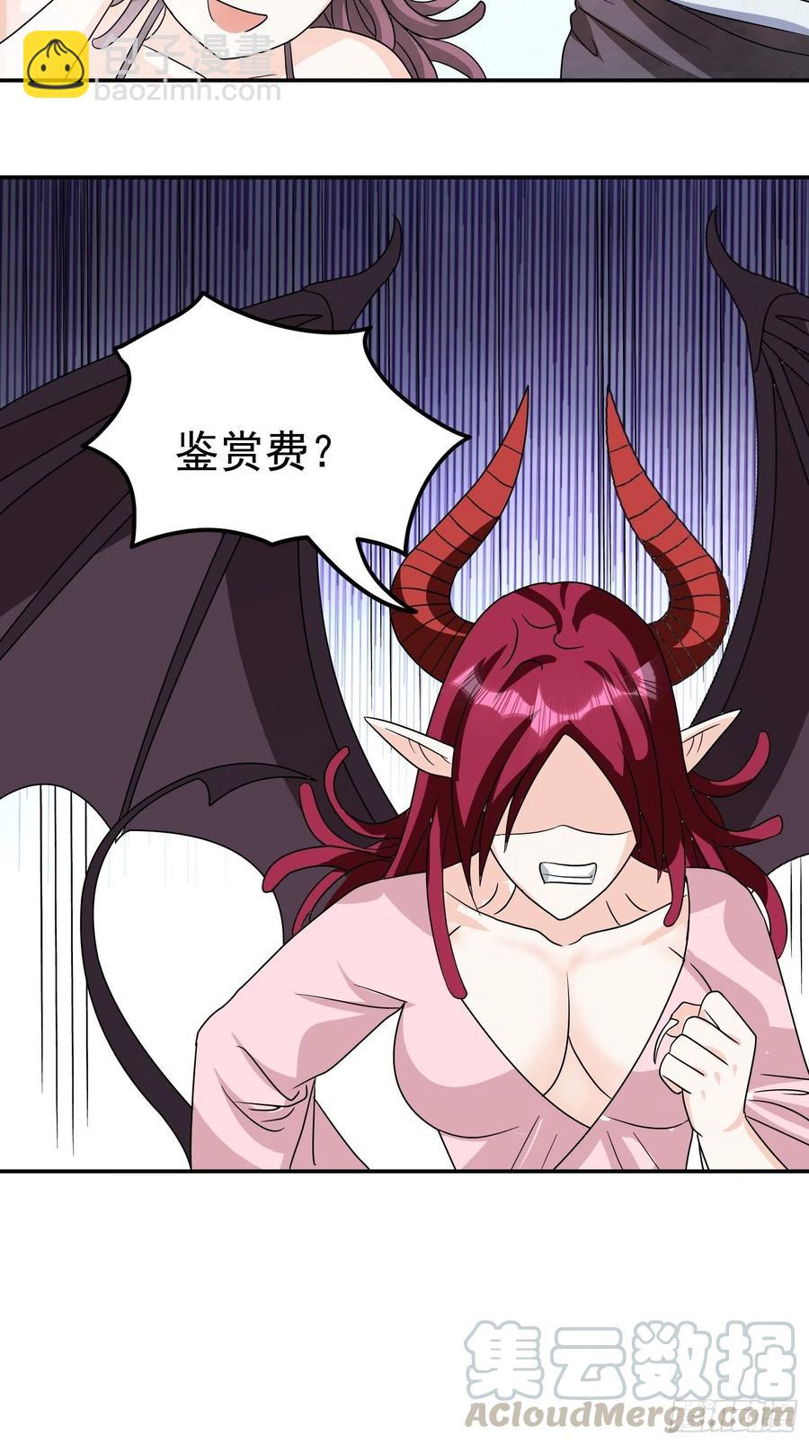 第43话 小四，做的不错！-第46话