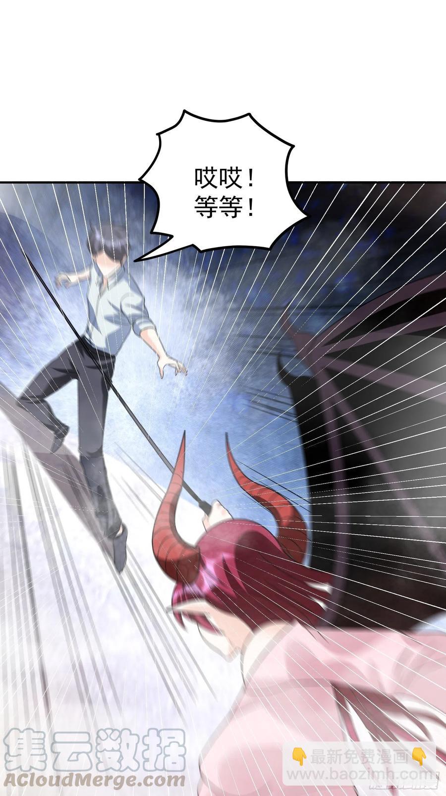 第43话 小四，做的不错！-第46话