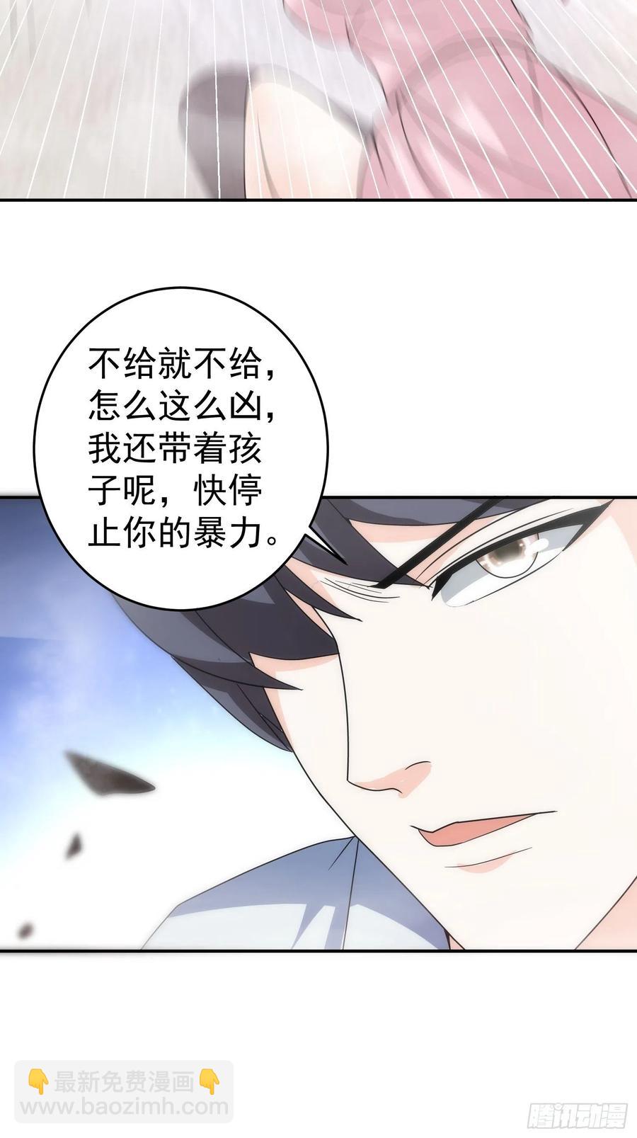 第43话 小四，做的不错！-第46话